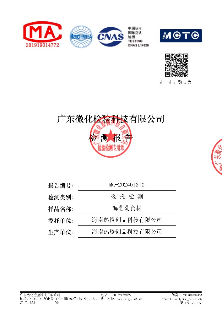 文件转图片_8089.jpg