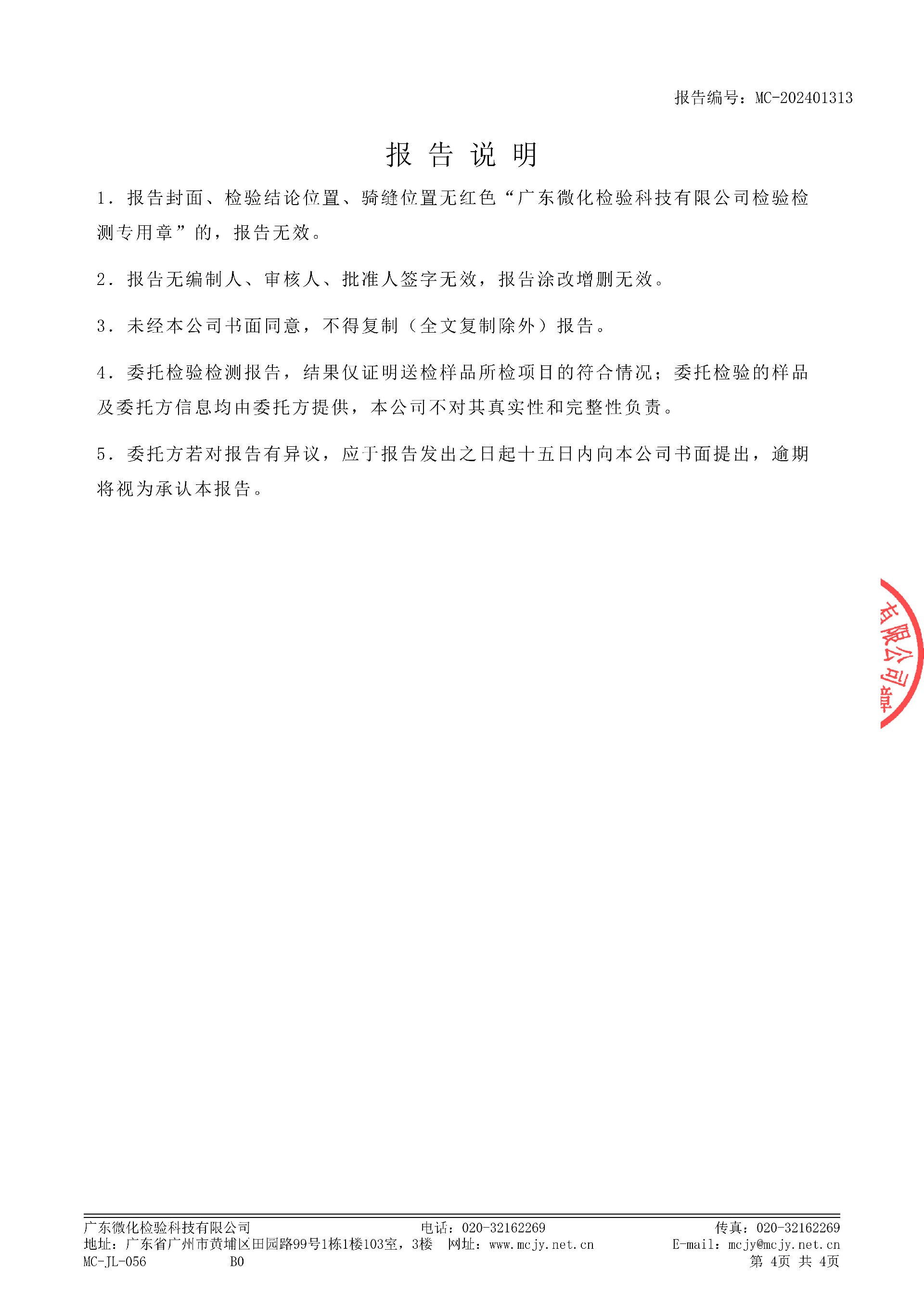 文件转图片_0097.jpg